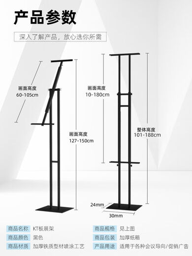 Xiangjia дисплей kt доска стенд вертикальный напольный торговый центр водные вывески магазин реклама вертикальный стенд для вывесок рекламные плакаты стенд на заказ нано против падения высококачественный черный регулируемая высота