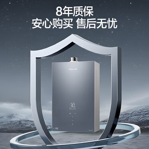 Wanhe Starlight 20L Large Water Volume National Subsidy Gas Water Heater Natural Gas Supercharged Zero Cold Water Level One Energy-Saving Water Servo Constant Temperature Trade-in M9 20L M9 ULTRA | 20L Supercharged Zero Cold Water Wash