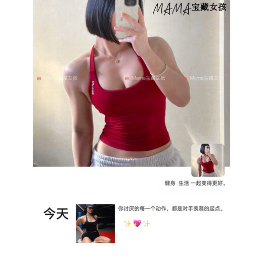 Dfyne series European and American Pilates backless belt chest pad sling fitness all-in-one sports vest black Midnight Black L (take half a size small)