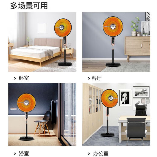 Yangzi small sun heater energy-saving electric heater home heating extra large bathroom bedroom lift electric heating fan peach white upgraded plus size mechanical model standard line
