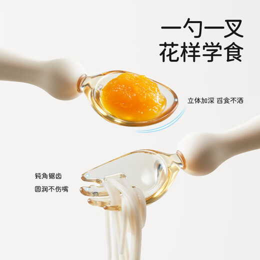 TRUVOER German brand baby learning to eat bendable training spoon to eat independently children's spoon tableware complementary food fork and spoon twisty learning to eat fork and spoon