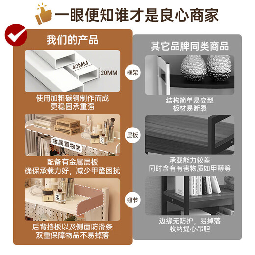 Desktop bookshelf hole board storage rack room desk storage rack home clip-on iron table display rack clip-on large size height 83 milk white three-layer length 60