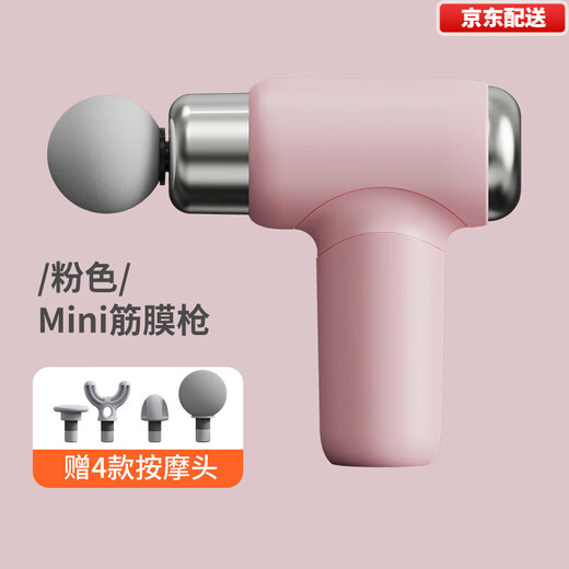Xiaomi (MI) Mijia Eco-Similar Mini Fascia Gun Electric Massage Gun Small Portable Fitness Muscle Relaxation Massager Beige LCD Model