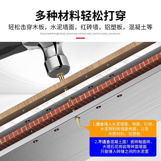 Haofanjie Cement Nails, Special Wall Nails, Push Pins, Wall Curtain Fixing Artifact, Traceless Special Steel Nails for Concrete, 1 Pack/45 Pieces, Short Style 18mm