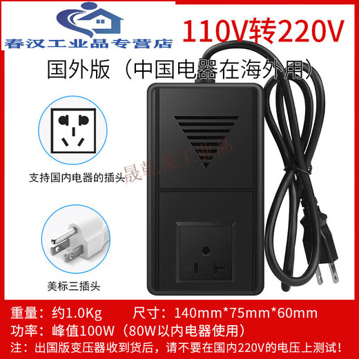 MPPMCK200W transformer 220v to 110V100V power voltage converter 220V to 110V foreign electrical appliances for use in China