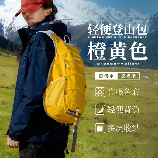 Fan Shengyu Mountaineering Bag Travel Bag Large Capacity Men's and Women's Outdoor Fitness Hiking Backpack Backpack Women's Travel Lightweight Mountaineering Bag Orange Yellow
