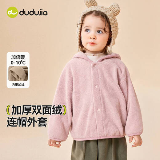 Dudu baby hooded coat thickened red winter clothes children's New Year's tops New Year's greetings clothes girls and children's clothing warm winter trend red 100