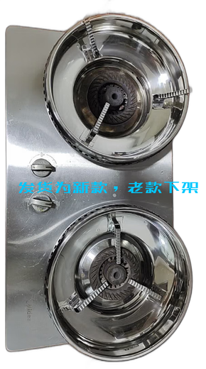 Maixiu stainless steel gas stove double-layer energy-saving ring gas stove windproof fire cover household anti-slip bracket gas-saving cover