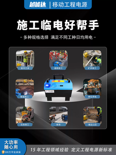 Industrial mobile power supply with high power and capacity 220V380V engineering portable outdoor construction site emergency energy storage power station 3200W/2.6 degrees + lithium iron phosphate battery 3200W/2.6 degrees + lithium iron phosphate battery