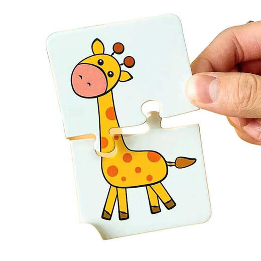 SONGXING早教拼图卡配对卡片婴幼儿启蒙卡宝宝拼图儿童玩具0-3岁 【2盒64片32图】水果+动物