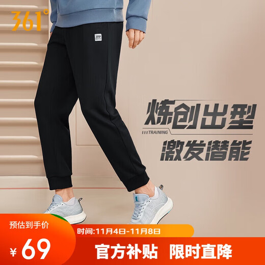 361 Sports pants men's autumn and winter casual sweatpants leggings running loose knitted long pants men 652334707D-5