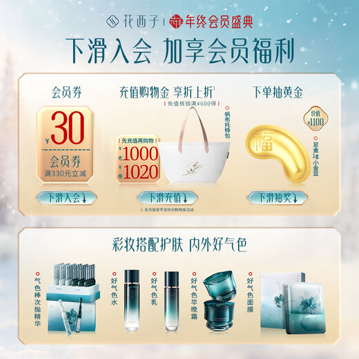 Hua Xizi Shouwu Eyebrow Chalk MF03 Luo Dai Brown 1 and 2 replacements suitable for novices, long-lasting, waterproof and not easy to smudge