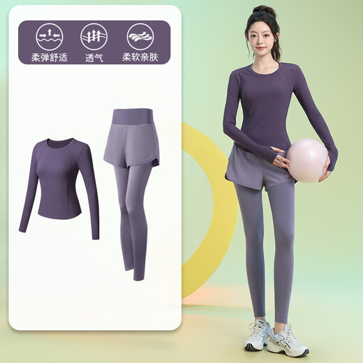 Best velvet back pocket for mobile phone fitness clothing top autumn Pilates beautiful yoga clothing long-sleeved running sports suit for women dark purple two-piece set (grey coffee purple pants) 2XL