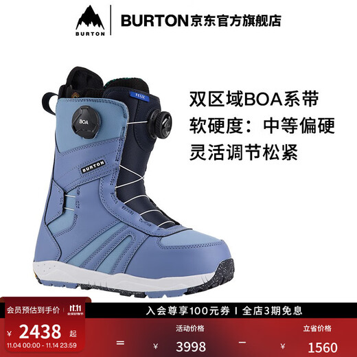 BURTON Burton official women's FELIX BOA ski boots cushioning and comfortable snowboard equipment 131791 13179109401 36