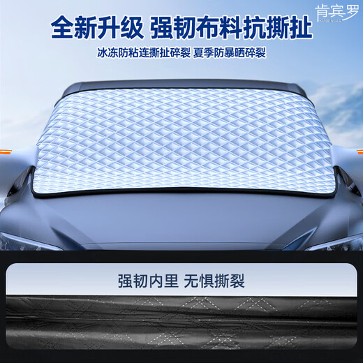 Lingli car glass snow shield front windshield frost-proof and snow-proof thickened half-cover car cover winter magnetic aluminum film snow shield five magnetic suction 160*116cm snow shield SUV-car 1