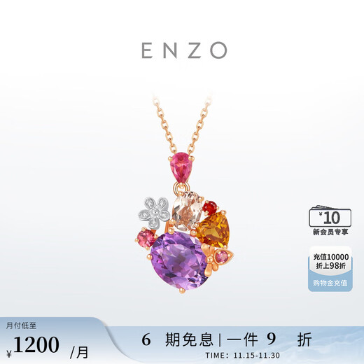 ENZO Garden Series 18K Gold Colorful Gemstone Diamond Pendant Silver Chain for Women EZV5805 Birthday Gift 18K Gold Colorful Gemstone Pendant
