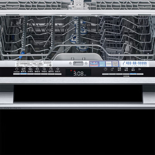 SJ43HB00KC large capacity 14 sets of embedded smart dishwasher dynamic circulation drying sterilization cabin embedded dynamic circulation drying