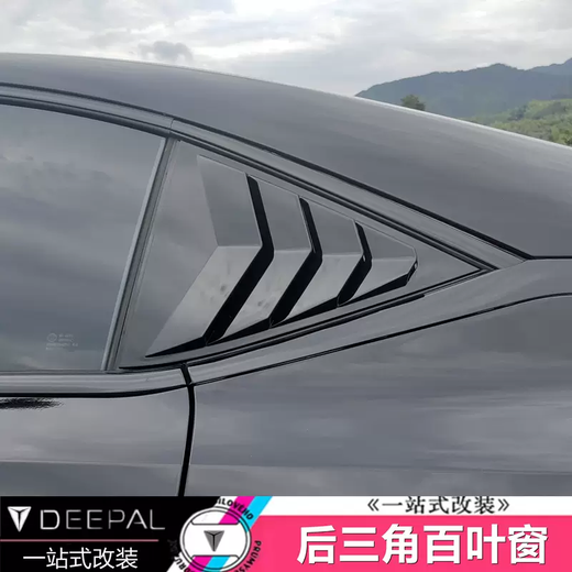 Yusenyi is suitable for modification of Changan dark blue SLO3L07 blind rear triangular glass window, 4-SL03/L07 rear mirror cover, bright black horn model AB