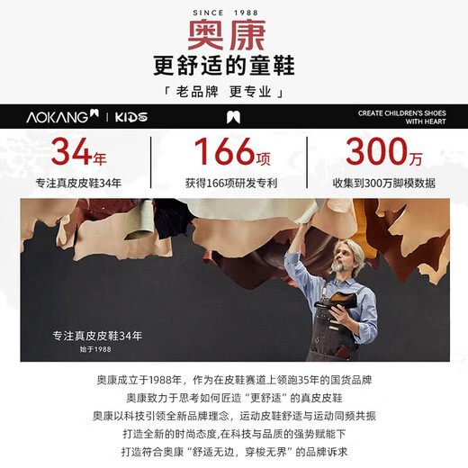 Aokang children's shoes children's Martin boots 2025 new autumn and winter girls' fashionable leather short boots boys' leather boots children's shoes