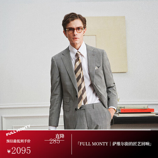 FULL MONTY Men's Wool Suit Plaid Business Professional Formal Wear Groom Wedding Suit Light Gray 1231 42