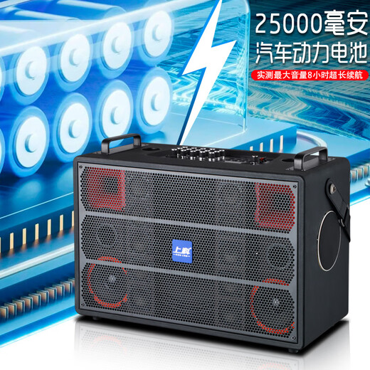 Shangke high-end audio outdoor performance musical instrument playing and singing amplifier all-in-one multi-functional high-power subwoofer Bluetooth speaker 17 speakers + 12-inch subwoofer