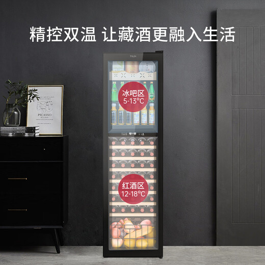 The middle shopkeeper TYLZA constant temperature and humidity wine cabinet household refrigerated ice bar tea cabinet fresh cabinet refrigerator TW dual temperature zone wine cabinet hanging cup display