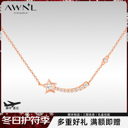 AWNL Lan Xinyan's same style Polaris Smile Star Silver Necklace Women's Jewelry as a Birthday Gift for Girlfriend Brand Gift Box Necklace - Rose Gold