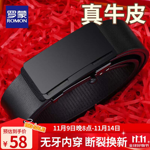 Romon Gürtel für Herren, echtes Leder, Innenschnalle, automatischer Schnallengürtel, zahnloser Unterwäschegürtel, praktisches Geburtstagsgeschenk für Freund