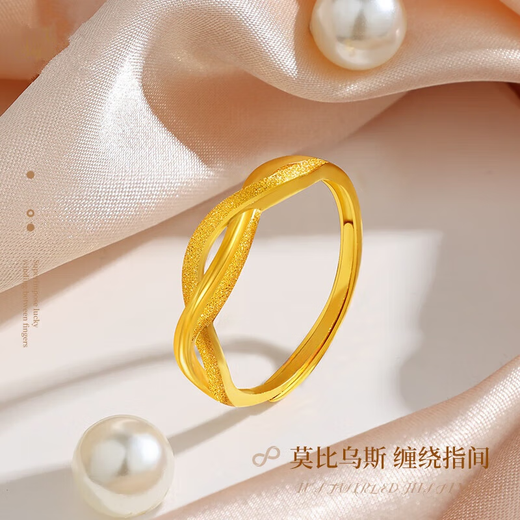 Swiss Gold Store Gold Mobius 999 Pure Gold Ring Women's Imitation Gold Couple Ring Plain Mobius 0.39g Mobius Ring