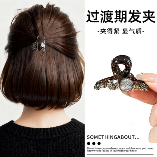 Zuoou transition period hairpin for women, light luxury, high-end, flashing diamond round beads, small clip, short hair, half-tied hair, shark clip on the back of the head, single bead style, single pack