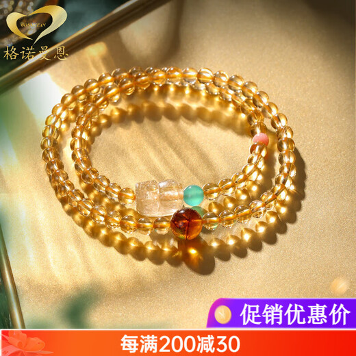 Gnomanman Brazilian natural citrine bracelet, blonde crystal Pixiu multi-circle bracelet, yellow crystal bracelet as a gift for girlfriend, bead diameter 6mm