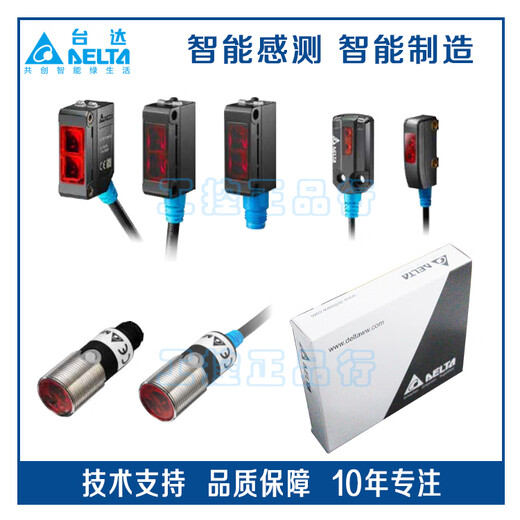 PS-RR3-PS12 Photoelectric switch Photoelectric switch instrument PS-RR3-NS12 PS-RR3-US22