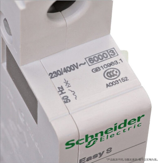 施耐德电气 空气开关 1P C32A 家用微型断路器 单进单出单极空开 EA9AN1C32R