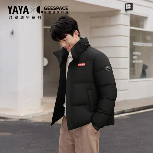 Yaya and Sun Yingsha's same style 3.0 Time and Space Daoyu Series Couple's Windproof Winter Qiji Red Short Down Jacket