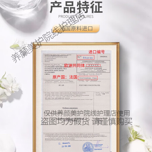 Magic fragrance best-selling elastin for women's curly hair, moisturizing and styling gel water, anti-frizz hair care essence after perm, elastin 280ml + essential oil 70ml