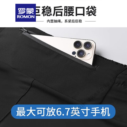 ROMON sports suit men's running gym clothes spring quick-drying clothes tight long-sleeved morning running training spring and autumn cycling clothes three-piece set, J10+JK04+J17 5XL recommended 200-220Jin Jin equals 0.5 kg