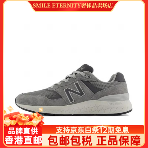 NEW BALANCE NB 880 gray men's comfortable non-slip wear-resistant casual sports running shoes MW880CA6 gray MW880CA6 42