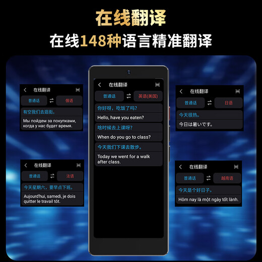 Banxi Translator goes abroad, takes offline translator with you, simultaneous interpretation, real-time translation artifact, 2025 new multi-language mutual translation, intelligent business travel conference recording, exclusive version, video call translation, offline translation, study abroad, business negotiation translation artifact, supports 500 people to translate online at the same time