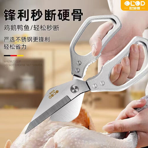 Orode neues Produkt Küchenschere Haushalt Edelstahl leistungsstarke Hühnerknochenschere multifunktionale Lebensmittelgrill Spezialschere