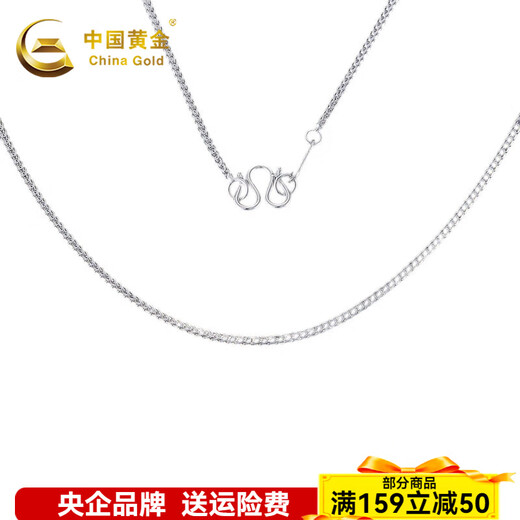 CHINA GOLD platinum necklace keel chain simple fashion versatile style gift for boyfriend and husband holiday birthday 2025 about 4.36g