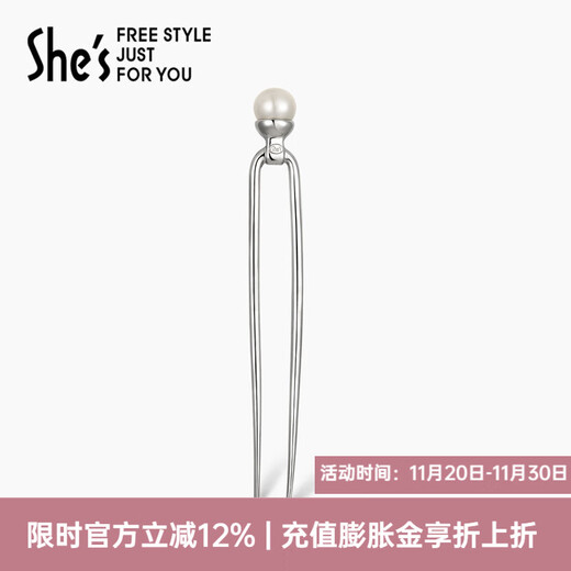 She s Qianzi Babiye craft pearl plate hairpin ancient style new Chinese style U-shaped hairpin ball hairpin hairpin hair accessories silver H0