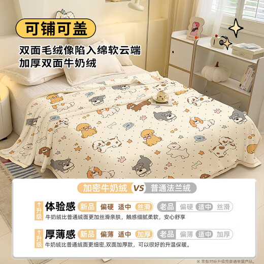 Fantasy and Cute Coral Plush Blanket Towel Office Nap Sofa Blanket Learning Lunch Break Air-Conditioning Blanket Throw Cat Bow Knot Category A Maternal and Infant Grade Temperature Locking Warmth Rejects Shedding 2.0x2.3m Suitable for 1.8m wide bed/large double throw blanket