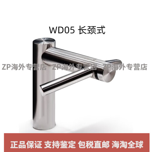 Dyson (DYSON) Dyson Airblade WD04 05 06 faucet hand dryer washing and drying integrated fully automatic induction faucet hand dryer WD04 short neck type