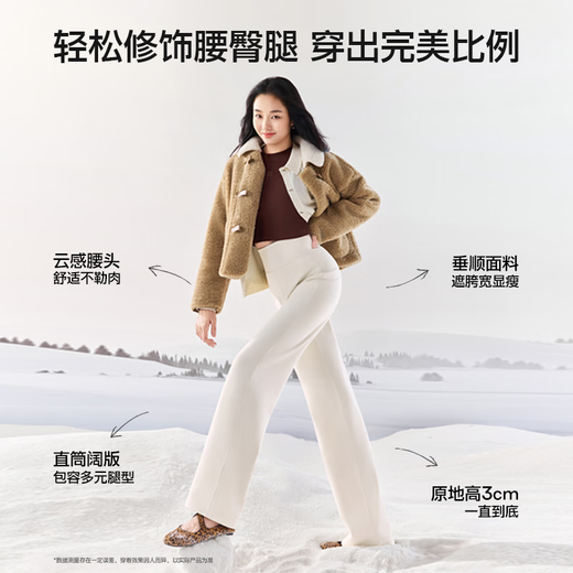 SIINSIIN Yang Mi's same style velvet straight pants for women autumn and winter new casual pants black wide leg pants slimming yoga pants velvet style regular - slimming black (6D warm leather technology) L 121-135Jin Jin is equal to 0.5 kg