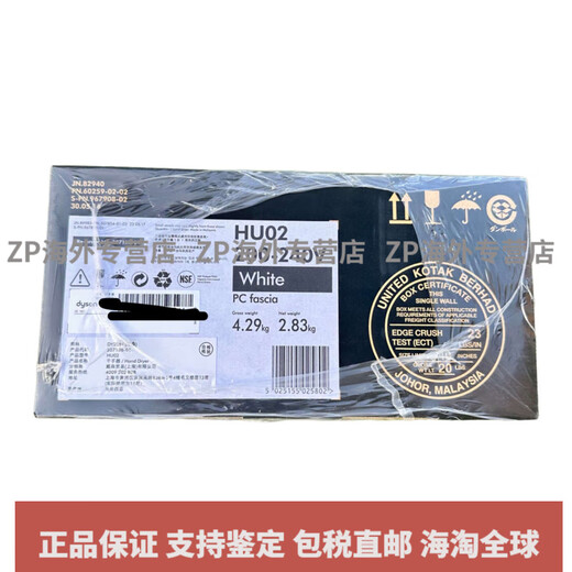 Dyson (DYSON) UK AirbladeV automatic induction smart drying hand dryer WD04 hand dryer HU02 white WD06 WD06 wall-mounted