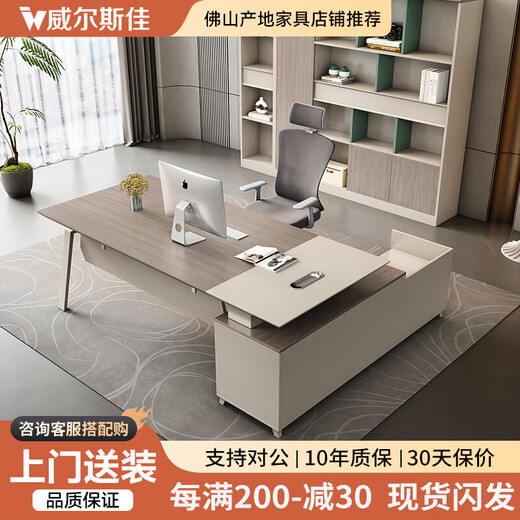 Wellsijia Desk Manager Desk Single Supervisor Desk Simple Modern Desk Office Fashionable Boss Desk and Chair Combination 1.8 Meter Boss Desk Free Delivery