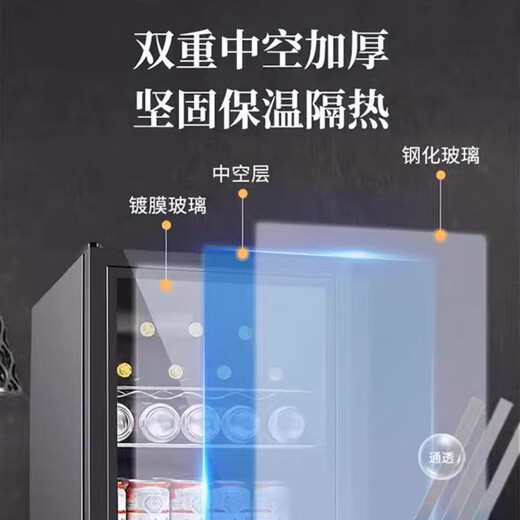 CHIGO Ice Bar Small Household Large Capacity Refrigerator Fresh Cabinet Transparent Beverage Refrigerator Office Red Wine Tea 205L Full Refrigeration + Blue Light + Lock