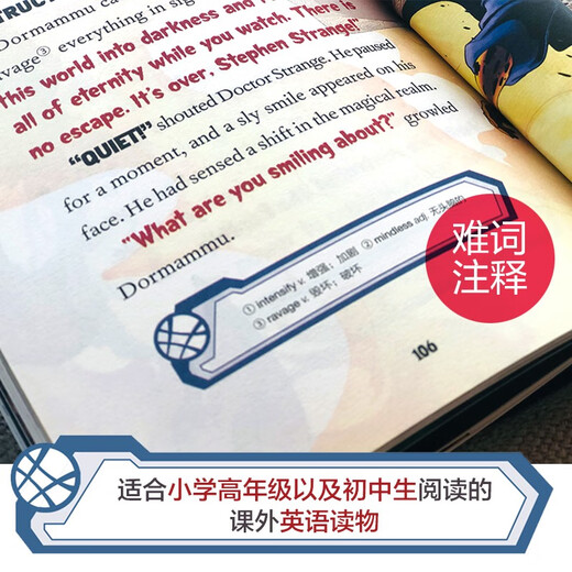 Doctor Strange (Marvel Superhero Stories. Version originale anglaise) Images magnifiquement peintes et audio d'accompagnement