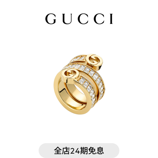 GUCCI Gucci Blondie series imitation crystal spiral ring new style gold L