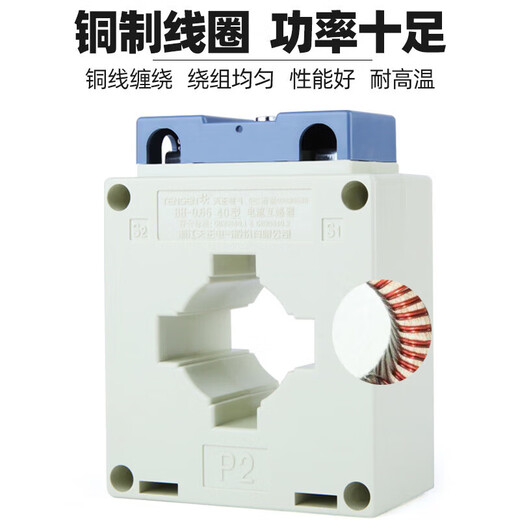 Tianzheng Electrical current transformer BH-0.66 0.5 level 100/5 2 BH-0.661002500/50.5 level